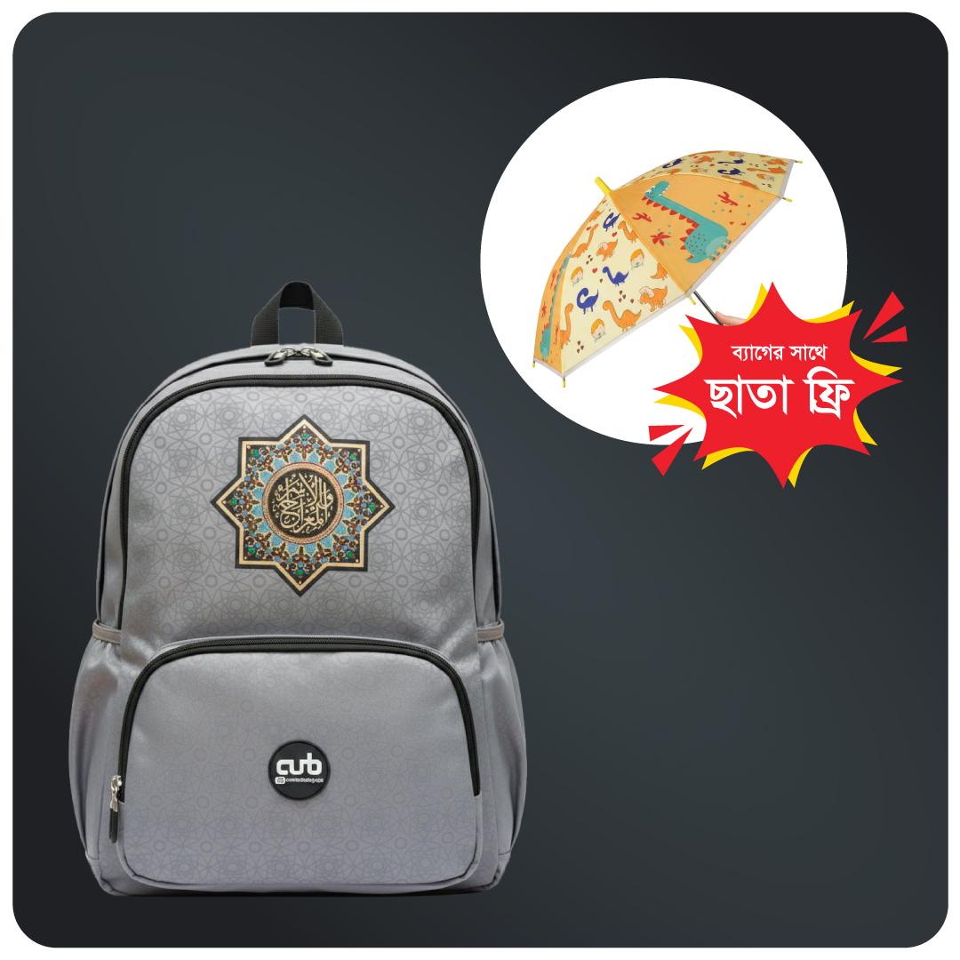 AL - ISRA + Umbrella free