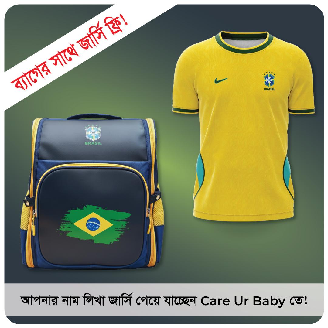 Brazil Backpack + Free Jersey